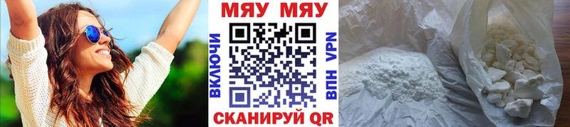 Купить МАРИХУАНА  МЕФ  КОКАИН  Гашиш  Невельск