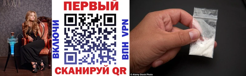 Амфетамин VHQ Невельск
