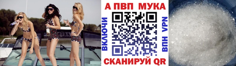Купить где  Невельск  Alpha PVP кристаллы 