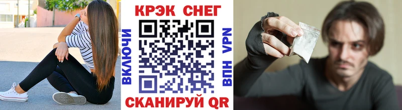 Купить  Невельск  КОКАИН Перу 