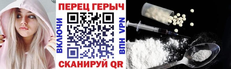 Героин герыч Купить закладки Невельск