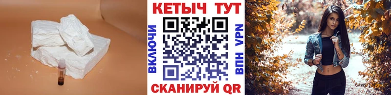 Кетамин ketamine  Купить где  Невельск 