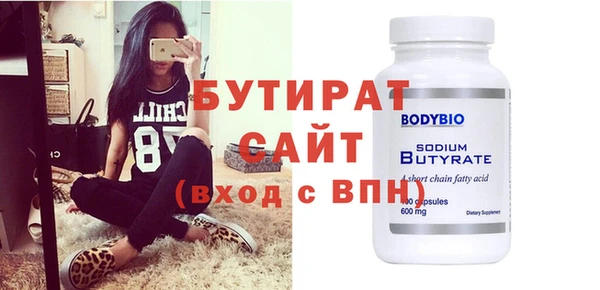 молекула духа Дмитриев