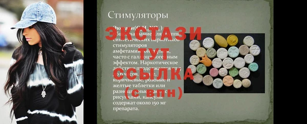 молекула духа Дмитровск