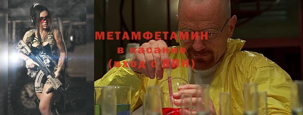 молекула духа Дмитровск