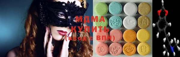 молекула духа Дмитриев