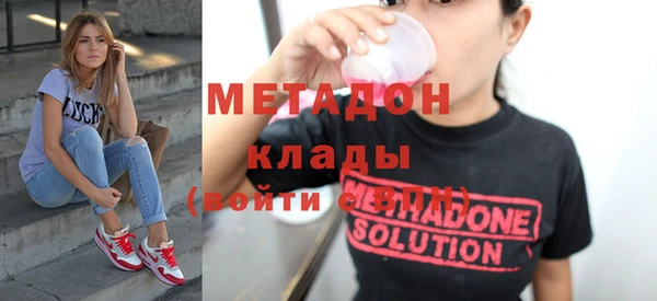 молекула духа Дмитровск