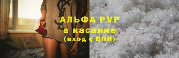 молекула духа Дмитровск