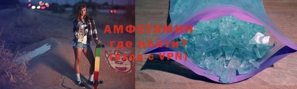 молекула духа Дмитровск