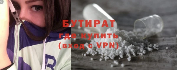 молекула духа Дмитровск