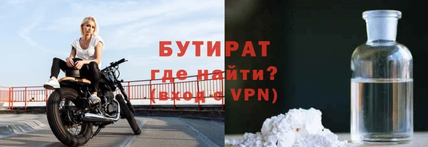 jwh Дмитров