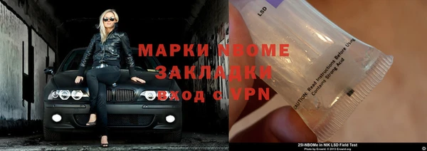 молекула духа Дмитровск