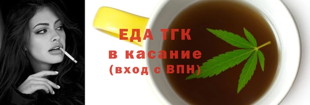 молекула духа Дмитровск