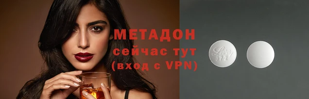 jwh Дмитров