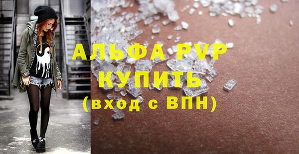 молекула духа Дмитриев