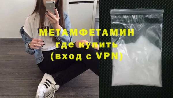 молекула духа Дмитровск