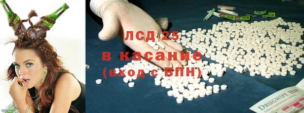 молекула духа Дмитровск