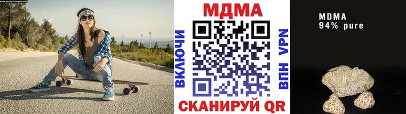 Купить где Невельск MDMA Molly
