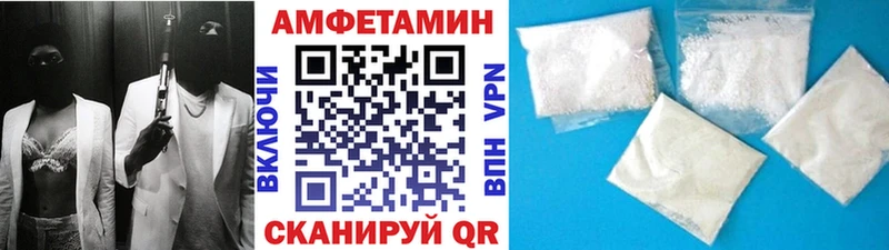 Купить где  Невельск  Метамфетамин Декстрометамфетамин 99.9% 