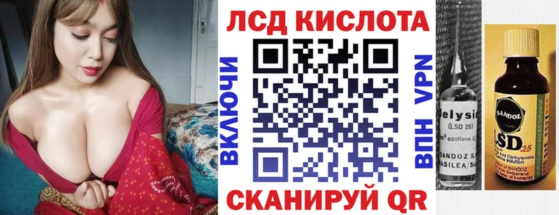 Марки 25I-NBOMe 1,8мг  Купить где  Невельск 