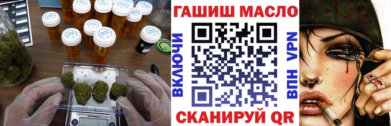 Купить где Невельск Дистиллят ТГК вейп с тгк